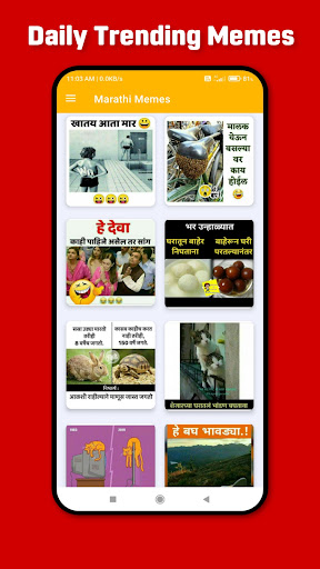 Marathi Memes | मराठी मीम्स Screen 2