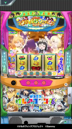 [777Real]ぱちすろ けものフレンズ Screen 3