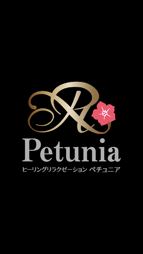 Android application Petunia（ペチュニア）　公式アプリ screenshort
