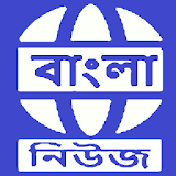 Bangla News point Kolkata News icon