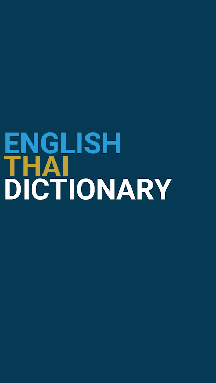 English : Thai Dictionary - 3.0.2 - (Android)