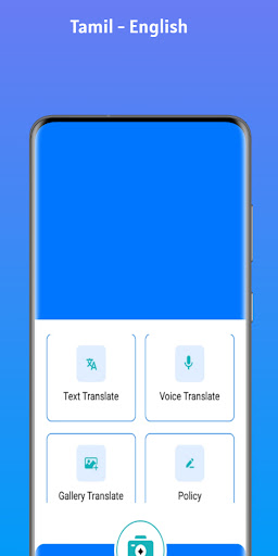 Android application Tamil - English Translator screenshort
