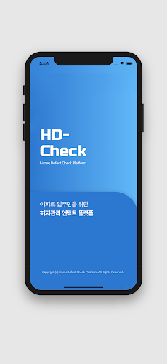 HD Check2 Screen 2