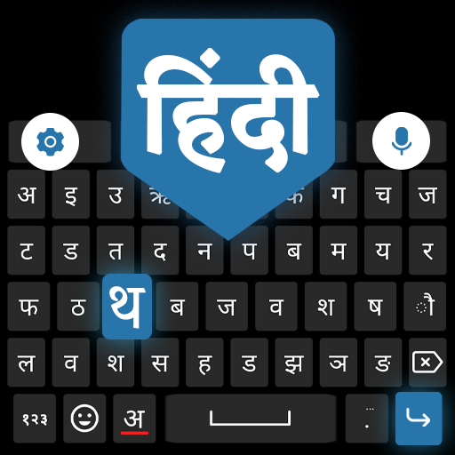 Hindi İngilizce Klavye Windows'ta İndir