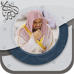 Cover Image of ダウンロード القرأن سعود الشريم بدون نت ® 3.2.0 APK