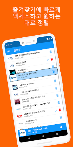 Radio Korea FM - Online radio Screen 3