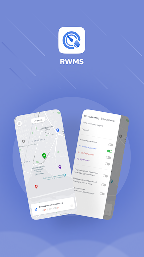 Android application RWMS - Моніторинг метеостанцій screenshort