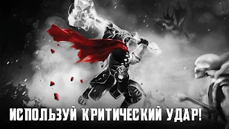 Game screenshot Blitz: Восстание Героев apk download