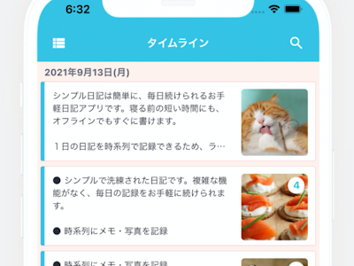 √ シンプル 日記 アプリ 557852-Iphone 日記 アプリ シン���ル