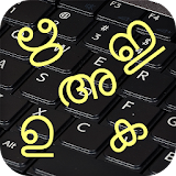 Malayalam Keyboard 1.0 icon