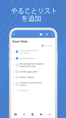 Smart Note - メモ帳| メモのおすすめ画像3