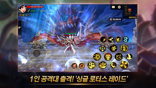 Dungeon & Fighter Mobile APK v9.6.1 (Latest) Gallery 8