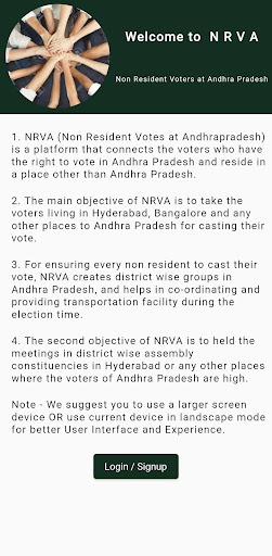 Android application N R V A screenshort