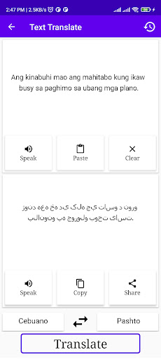 Cebuano To Pashto Translator Screen 2