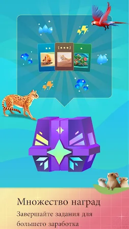 Game screenshot Игра Живая Природа Инкремент hack