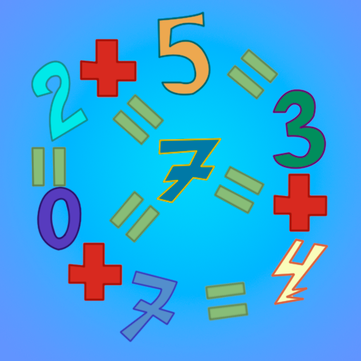 Счет в уме logo