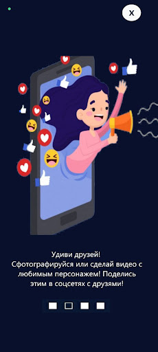 Glazar Tour Screen 3