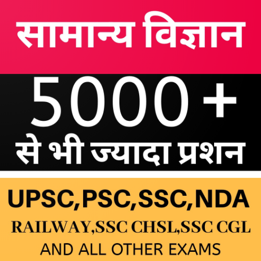 5000 PLUS GK QUESTIONS APP logo