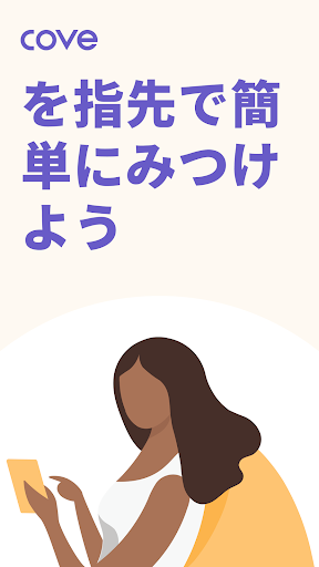 アプリのプレビュー