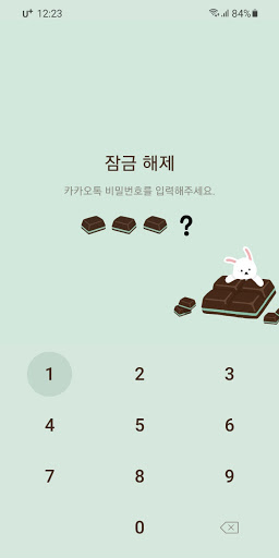 [SSOM]mintchocobunny_TALK Screen 3