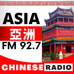 Icon image Asia FM 92.7 亞洲電台