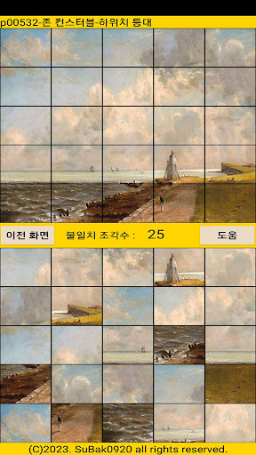 ttp05 Screen 2