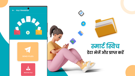 ऐप पूर्वावलोकन
