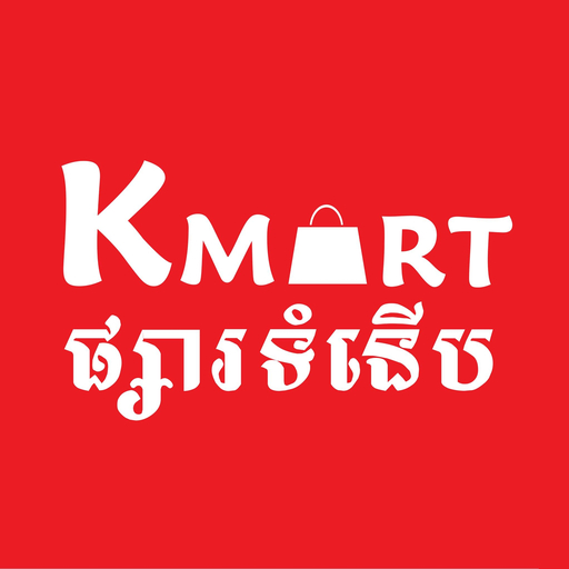 Kmart Cambodia logo