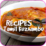 New Recipes Tamil Kuzhambu icon