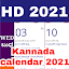 Latest Kannada Calendar 2021- KalPanchang almanac