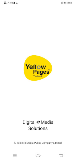 Android application Thailand YellowPages screenshort