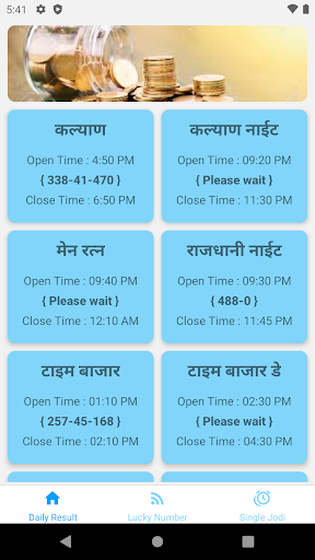 Kalyan Satta Matka OTC ANK FIX