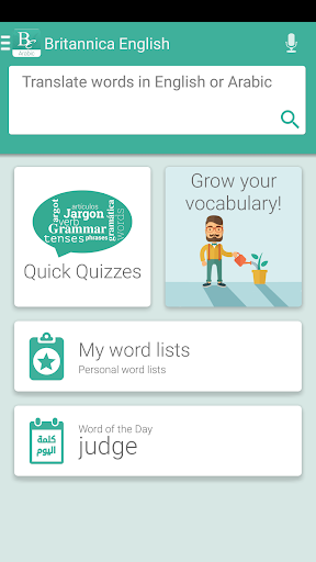 Android application Arabic English Translator, Dic screenshort