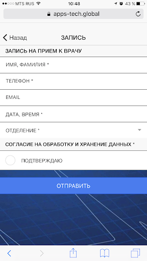 Запись на прием - КДЦ Измайловский