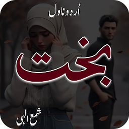 Icon image Bakht Romantic Urdu Novel