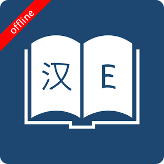 English Chinese Dictionary apk