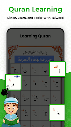 Holy Quran: Al Quran Mp3 - Screenshot Image