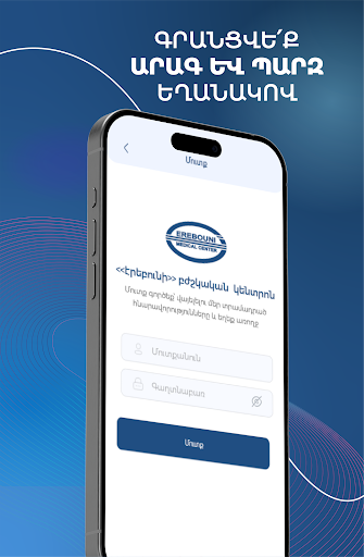 App-voorskou