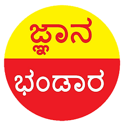 Slika ikone Jnana Bhandara - Karnataka GK 