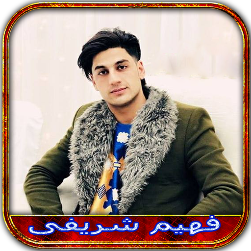 آهنگ های فهیم شریفی logo