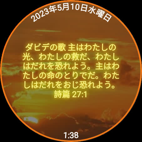 アプリのプレビュー