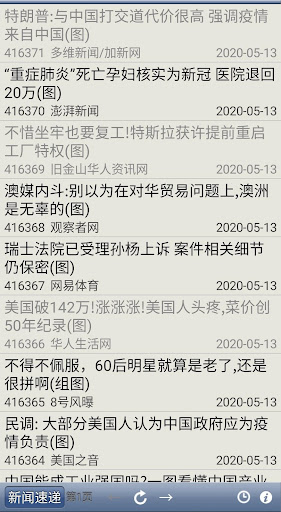 留览器™ - The Unofficial 6park Re Screen 2