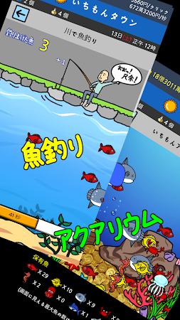Game screenshot ベガーそだち２いちもんタウン apk download