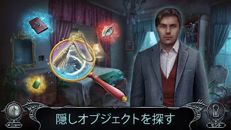 Game screenshot ホーンテッド・ホテル20：F2P 隠しオブジェクトゲーム mod apk