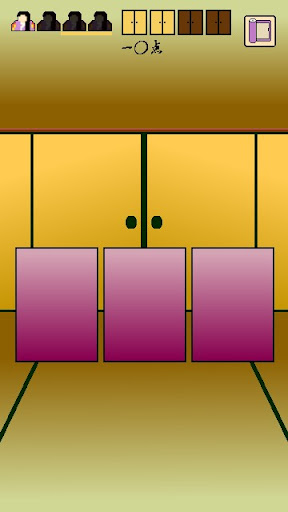 Android application Bouzu Mekuri DX screenshort