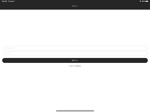 W2GO 店舗用 Screen 2