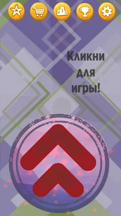 Arrows - One Pass - Screenshot 2