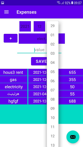 GC General Accounts 2022 Screen 3