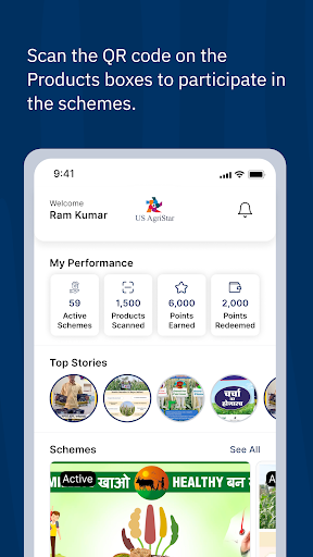 US AgriStar Plus Screen 2
