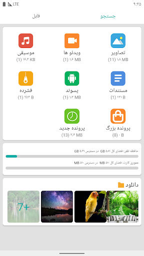 پیش نمایش برنامه